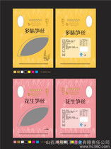 预包装食品订购 便捷与品质的双重保障