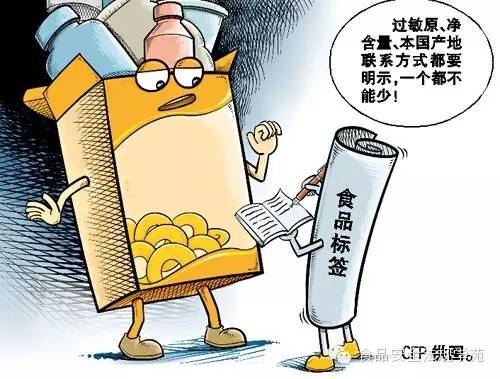 预包装食品“变装”销售 超市称重乱象背后的消费陷阱