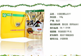 山东豆黄金豆干 休闲素食新风尚，独立包装助力市场招商