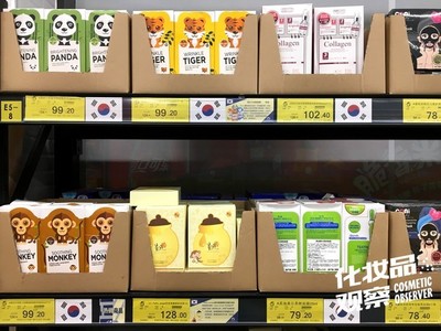 商道警示 | 化妆品店因代购预包装食品被罚5万元 你家也在做的副业合法吗？