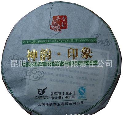 云南茶香韵 普洱茶七子饼的神韵印象